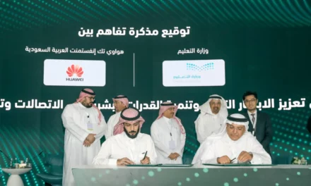     وزارة التعليم وشركة هواوي توقعان مذكرة تفاهم لتعزيز الشراكة الاستراتيجية بين الجهتين