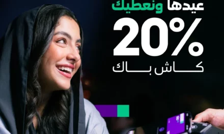 <strong>“كاش باك أكثر” مع stc pay حصريًا لعملائها </strong>