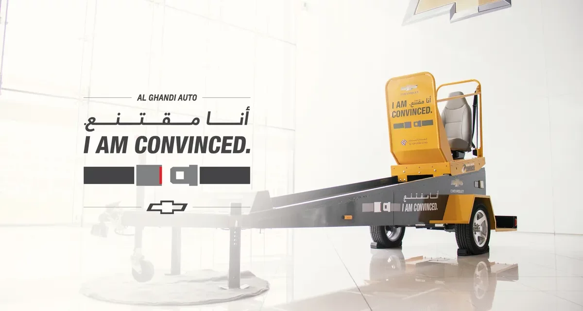 <strong>الكندي للسيارات تطلق حملة “أنا مقتنع” لتعزيز السلامة المرورية على الطرقات </strong>
