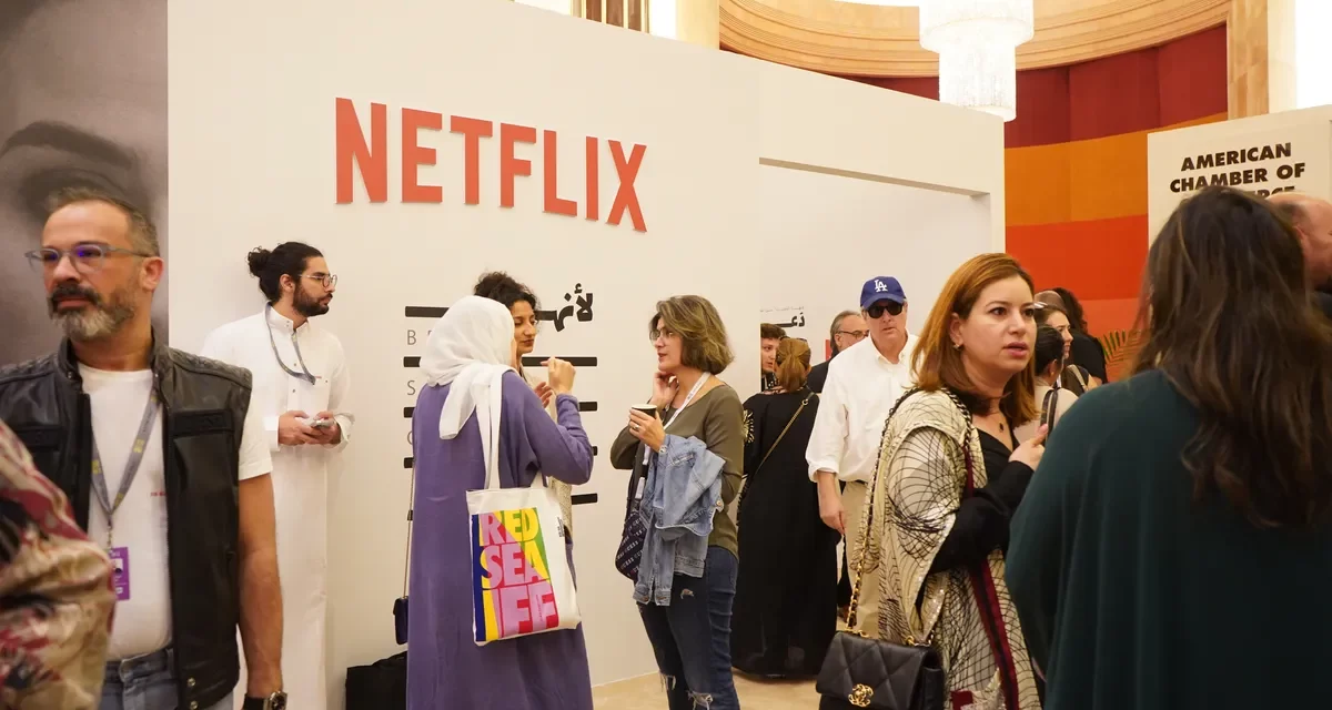 <strong>نتفليكس تنظم مبادرة “لأنها أبدعت” خلال مشاركتها في مهرجان البحر الأحمر السينمائي الدولي</strong>