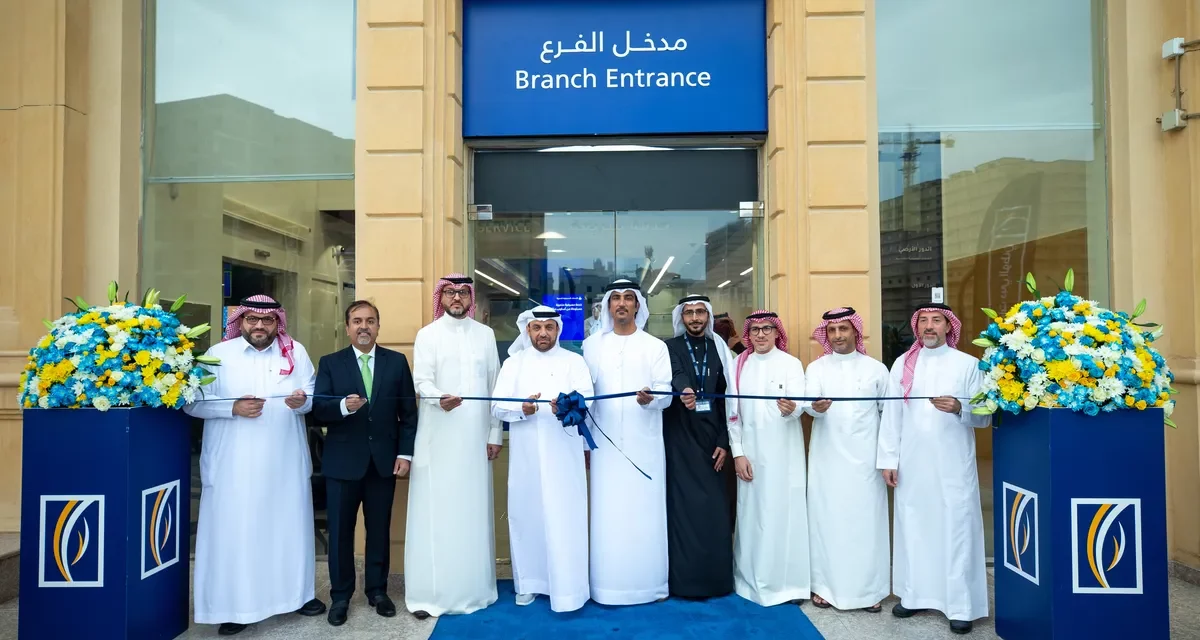 <strong>“بنك الإمارات دبي الوطني” يعزز تواجده من خلال <a>أول فرع لبنك غير سعودي</a>في مكة المكرمة</strong>