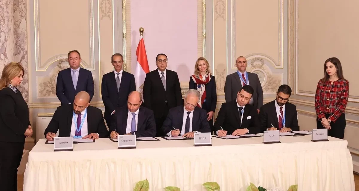 ” أتوس “Atos تفتتح مركز جديد للخدمات العالمية في مصر رئيسالوزراء ووزير االتصاالت يشهدان توقيع اتفاقية بين شركة “أتوس”وهيئة تنمية صناعة تكنولوجيا المعلومات لتوسيع عمليات الشركةفي مصر