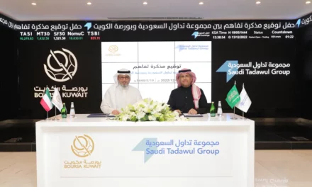 <strong>مجموعة تداول السعودية توقع مذكرة تفاهم مع بورصة الكويت </strong>
