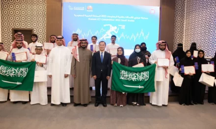 برعاية وزارة الاتصالات وتقنية المعلومات.. اختتام مسابقة هواوي لتقنية المعلومات والاتصالات بفوز فرق المملكة وتأهله للنهائي 