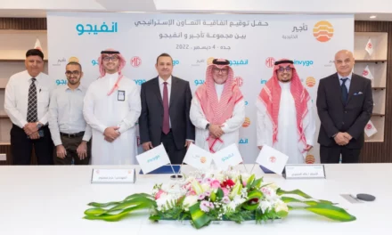 تأجير الخليجية و انفيجو يوقعان اتفاقية شراكة متميزة