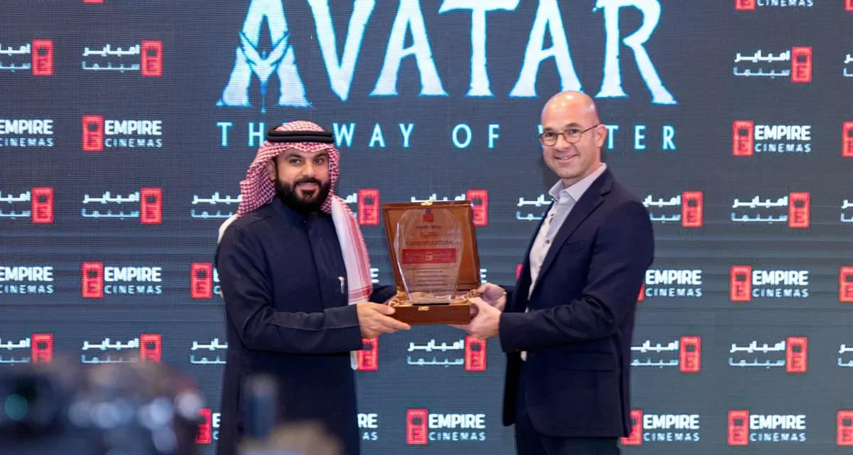 شركة إمباير تعرض فيلم “أفاتار ” خلال حفل افتتاح السينما السابعة لها بالمملكة والاولى في الرياض رافعة شعار “السينما للجميع”