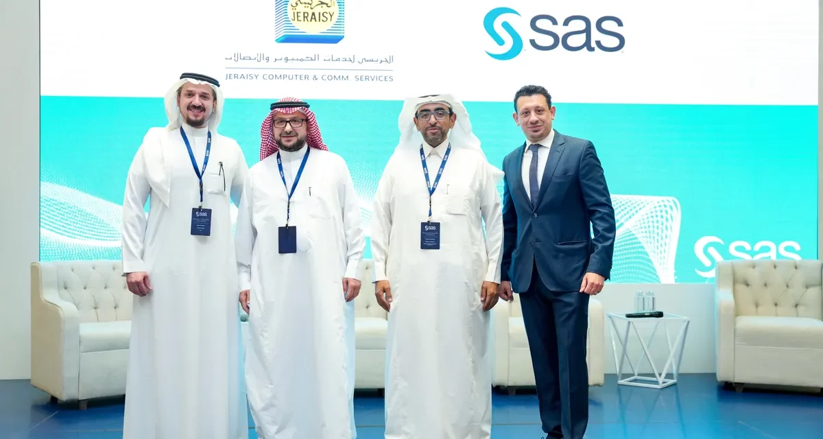 <strong>“ساس” والجريسي لخدمات الكمبيوتر والاتصالات تزوّدان المؤسسات في أنحاء السعودية بقدرات التحليلات والذكاء الاصطناعي</strong>
