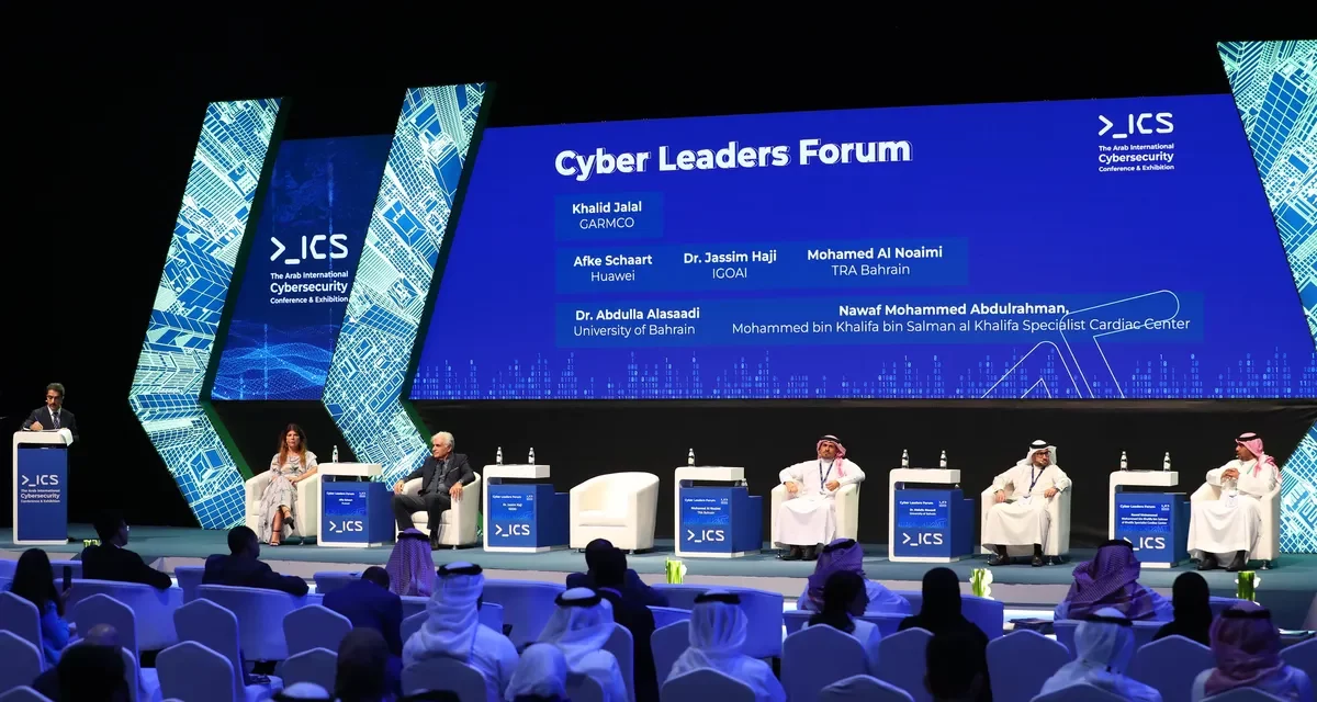 <strong>هواوي تؤكد على دور التعاون في ضمان أمن العالم الرقمي خلال القمة العربية الدولية للأمن السيبراني في البحرين</strong>