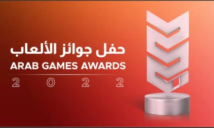 <strong>حفل جوائز الألعاب 2022، الليلة الأكبر للألعاب بالمنطقة، يكرّم أفضل ألعاب السنة ويصل المطورين بالمجتمع المحليّ</strong>