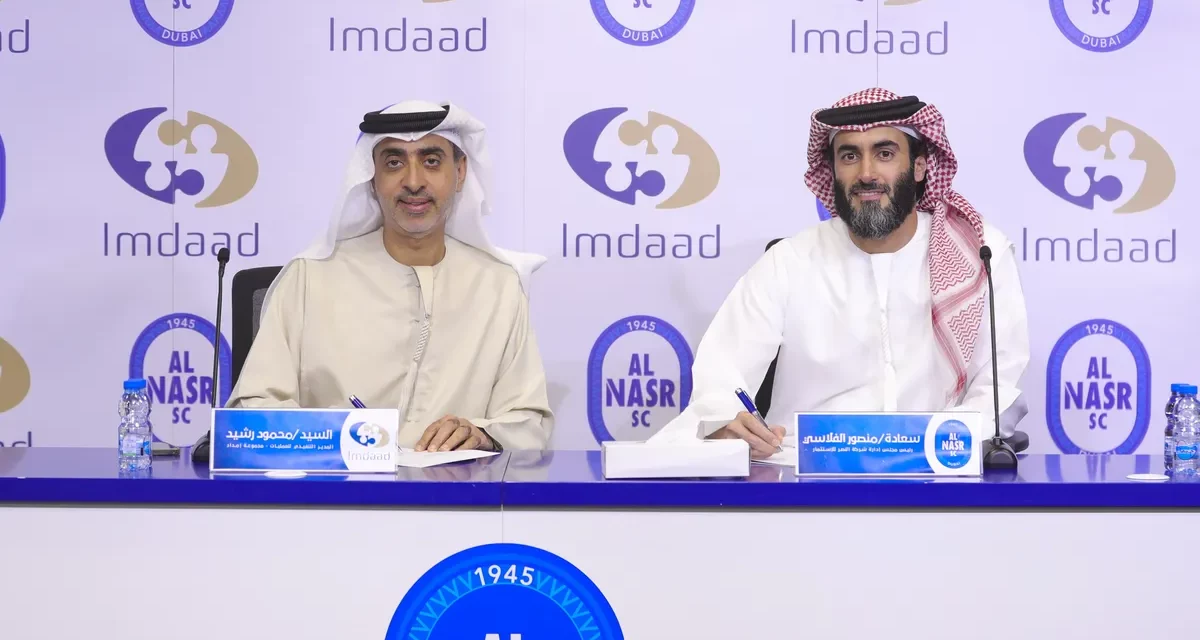 <strong>إمداد توقع عقد خدمات لإدارة المرافق لمدة ثلاث سنوات مع شركةنادي النصر للاستثمار</strong>