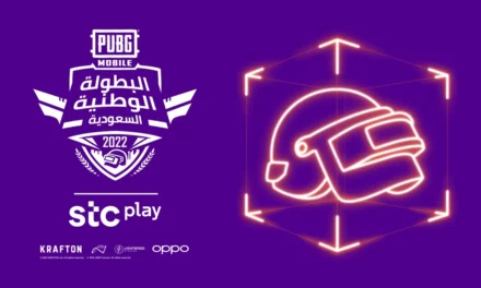 <strong>أفضل الفرق تتنافس للظفر ببطولة ببجي موبايل الوطنية في السعودية 2022بالشراكة مع stc play</strong>