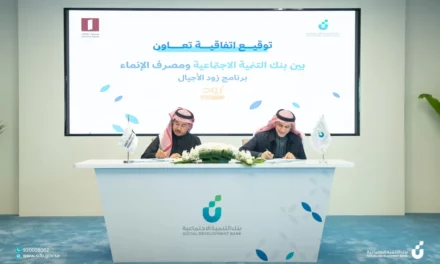 <strong>اتفاقية ادخار للأطفال بين بنك التنمية الاجتماعية ومصرف الإنماء</strong>
