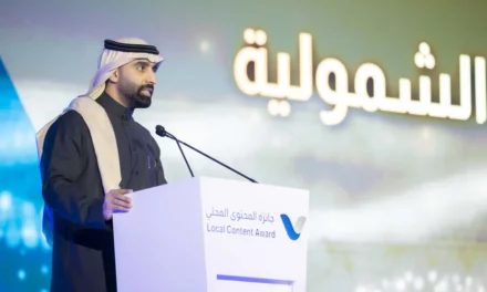 <strong>برعاية معالي وزير الصناعة والثروة المعدنية.. هيئة المحتوى المحلي والمشتريات الحكومية تكرم 18 فائزاً بجائزة المحتوى المحلي في نسختها الأولى</strong>