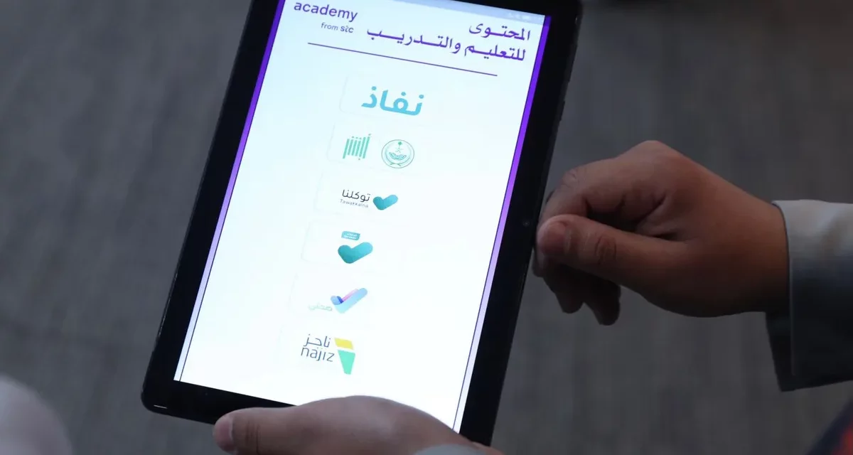 <strong>“الحافلة الذكية” تستكمل جولتها في محافظات القويعية والدوادمي وشقراء</strong>