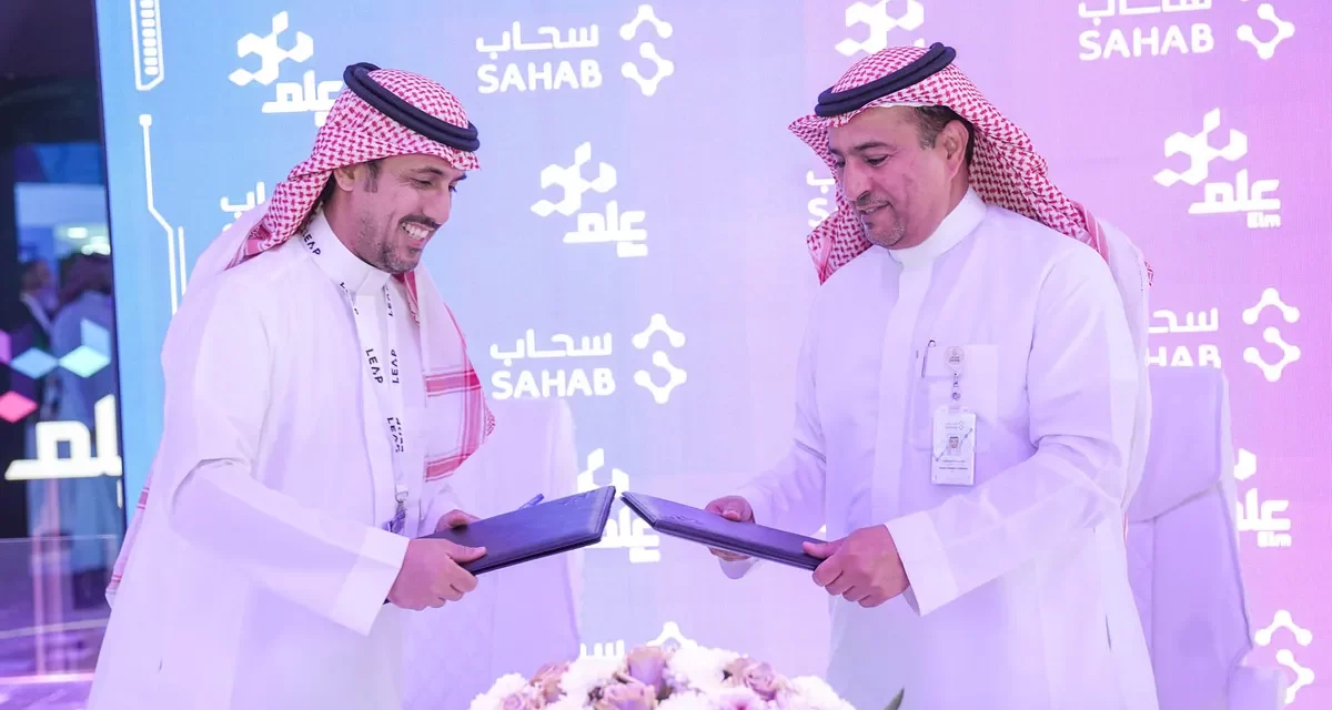 <strong>“عِلم” تبرم مذكرة تفاهم مع “سحاب” لتطوير آفاق التعاون في المجالات ذات الاهتمام المشترك</strong>