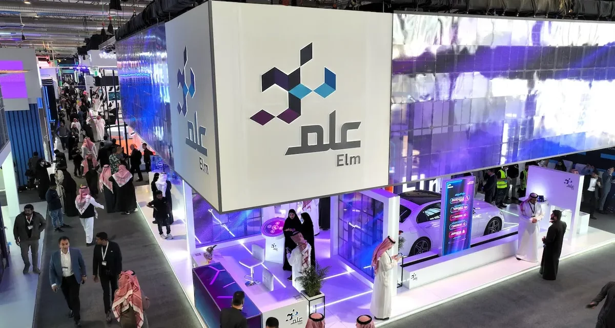 <strong>“عِلم” تستعرض منظومةً متكاملة تتضمن 20 خدمة لأتمتة عمليات المسح والتحليلات البيانية#ليب23 </strong>