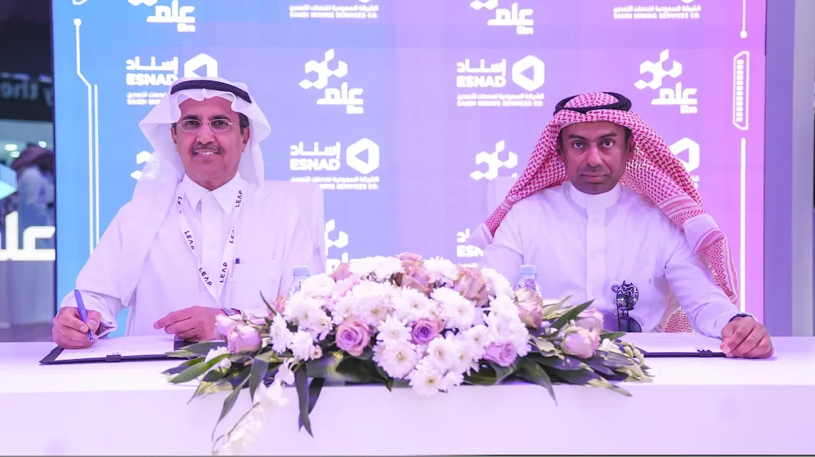 <strong>“عِلم” توقع اتفاقية تعاون مع الشركة السعودية لخدمات التعدين “إسناد” #لين23</strong>