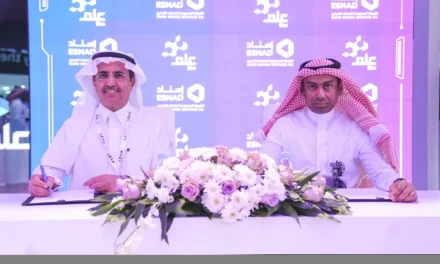 <strong>“عِلم” توقع اتفاقية تعاون مع الشركة السعودية لخدمات التعدين “إسناد” #لين23</strong>