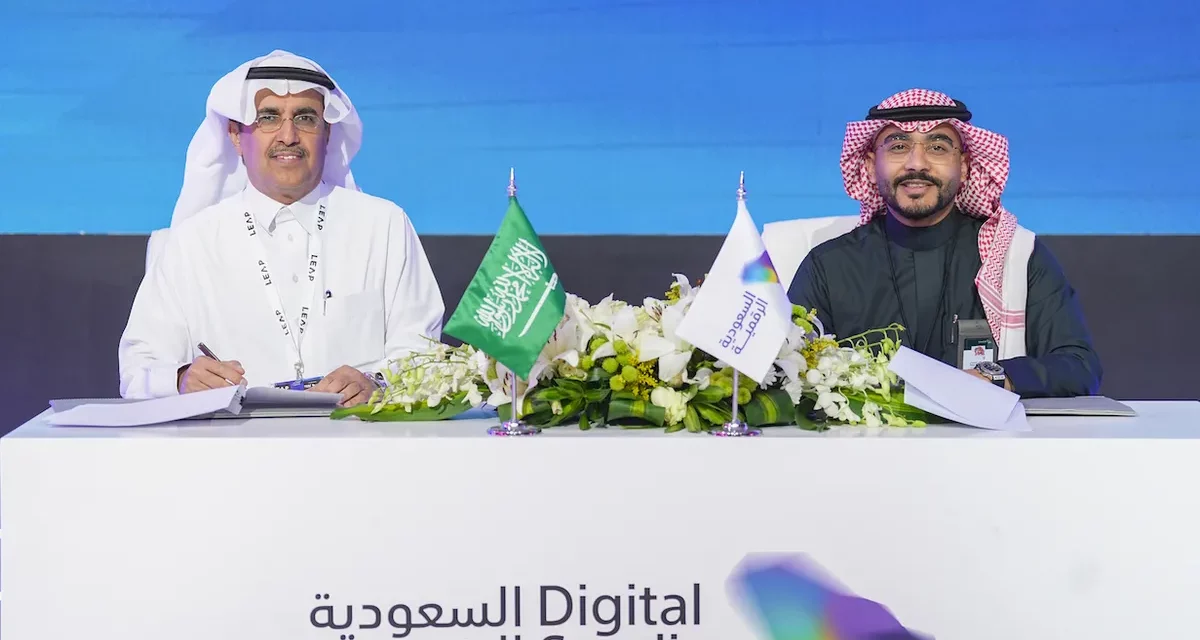 <strong>“عِلم” توقع مذكرة تفاهم مع وزارة السياحة لتعزيز التحول الرقمي في القطاع السياحي في المملكة#ليب23</strong>