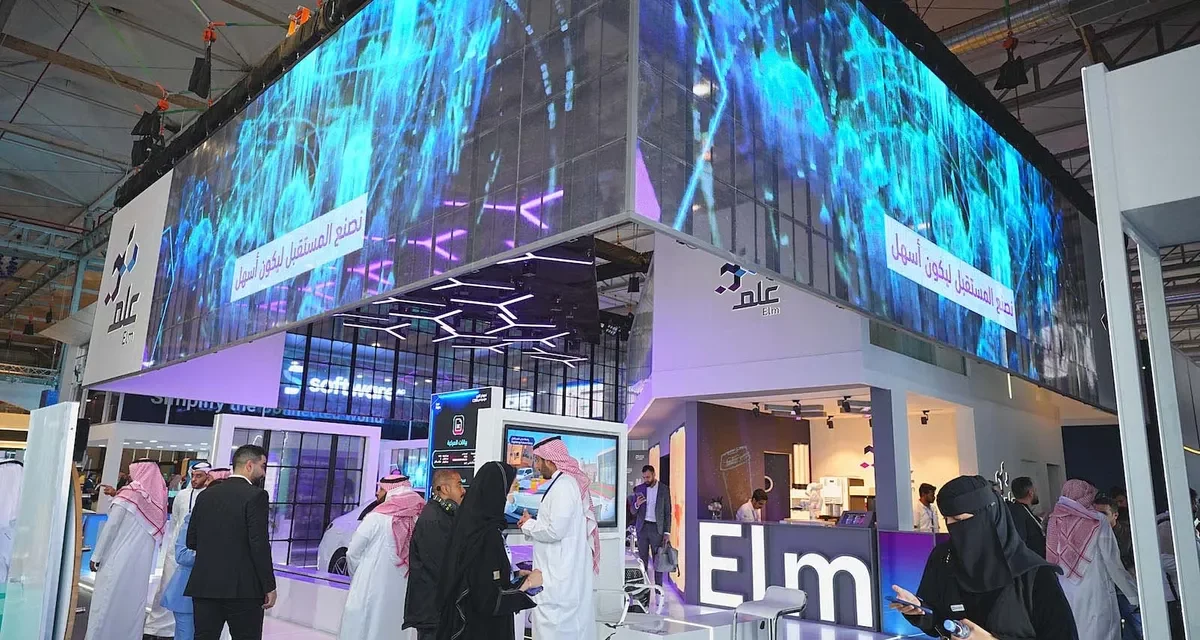 <strong>“عِلم”تعلن عن استثمارها في 5 شركات محلية ودولية ناشئة</strong>