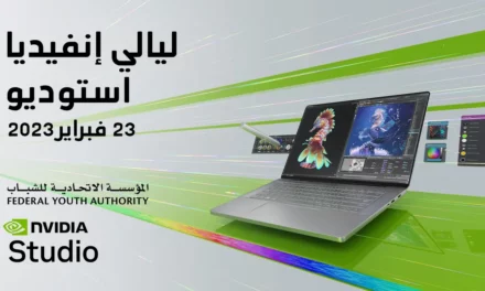 <strong>إنفيديا استوديو تطلق فعالية Studio Nights لإبراز إبداعات صانعي المحتوىمن مستخدمي منصة إنفيديا استوديو</strong>