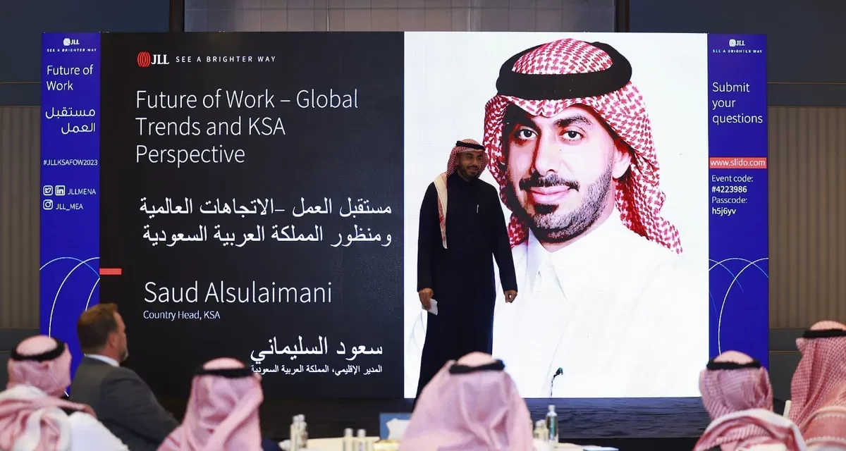جيه إل إل: 629 ألف متر مربع من المساحات المكتبية تدخل سوق الرياض و78 ألف متر مربع في جدة في 2023