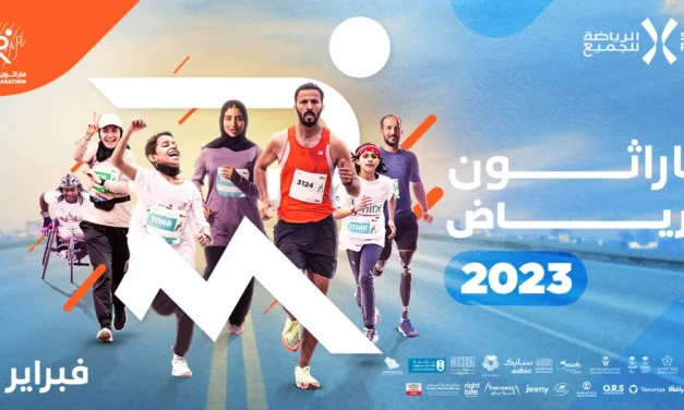 <strong>الاتحاد السعودي للرياضة للجميع يستكمل استعدادته النسخة الثانية من ماراثون الرياض الدولي</strong>