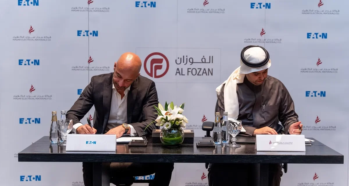 <strong>إيتون و مدار لمواد الكهرباء توقعان شراكة جديدة في المملكة العربية السعودية</strong>
