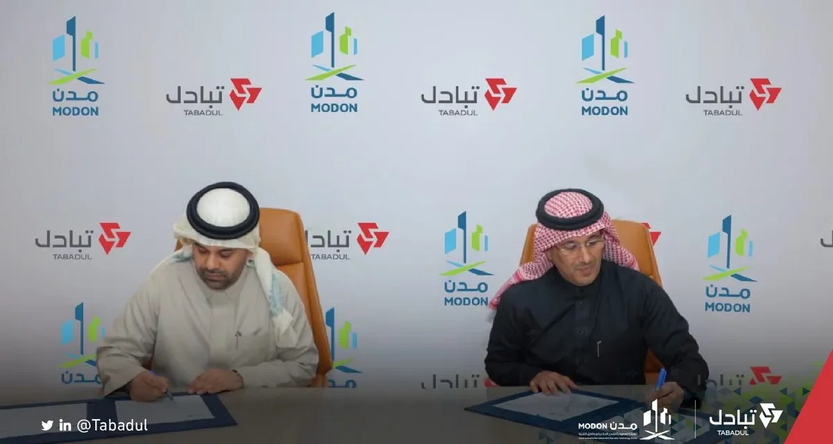 <strong>“مدن” و”تبادل” توقعان مذكرة تفاهم لتعزيز التعاون في مجال النقل والتقنية والخدمات اللوجستية</strong>