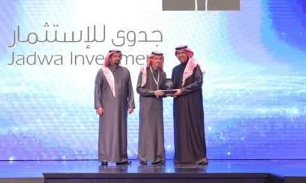 <strong>شركة جدوى للاستثمار تحصل على جائزة أفضل مدير أصول في ملتقى السوق المالية السعودية</strong>