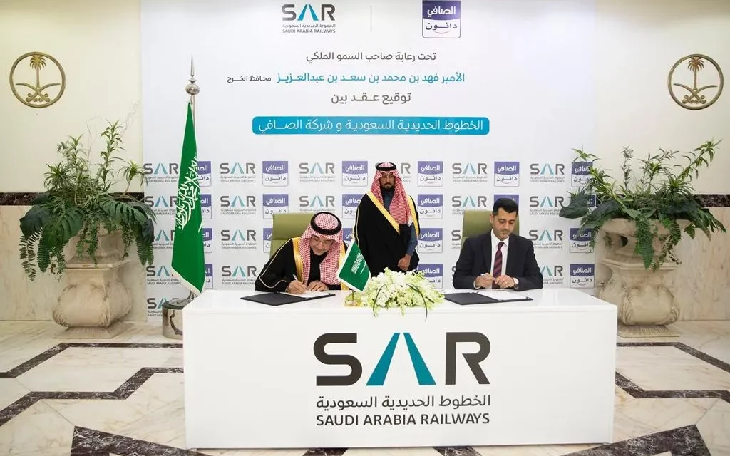في خطوة غير مسبوقة، الصافي دانون المحدودة توقع عقد نقل مع الخطوط الحديدية السعودية (سار) من الدمام الى الخرج