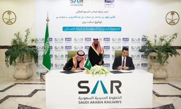 في خطوة غير مسبوقة، الصافي دانون المحدودة توقع عقد نقل مع الخطوط الحديدية السعودية (سار) من الدمام الى الخرج