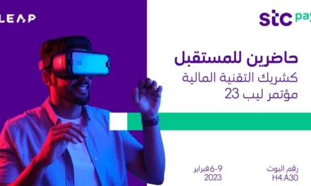 الرئيس التنفيذي لـ stc pay متحدثاً رئيسياً في النسخة الثانية لمؤتمر #ليب23 العالمي للابتكار في مجال التقنية 