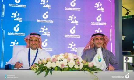 <strong>بنك التنمية الاجتماعية يُبرم اتفاقية تعاون مع “علم”</strong>