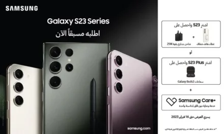 <strong>سلسلة</strong><strong>&nbsp;</strong><strong>سامسونج&nbsp;</strong><strong>Galaxy S23</strong><strong>&nbsp;الجديدة: تضمن تجربة متميزة اليوم وما بعده</strong><strong></strong>