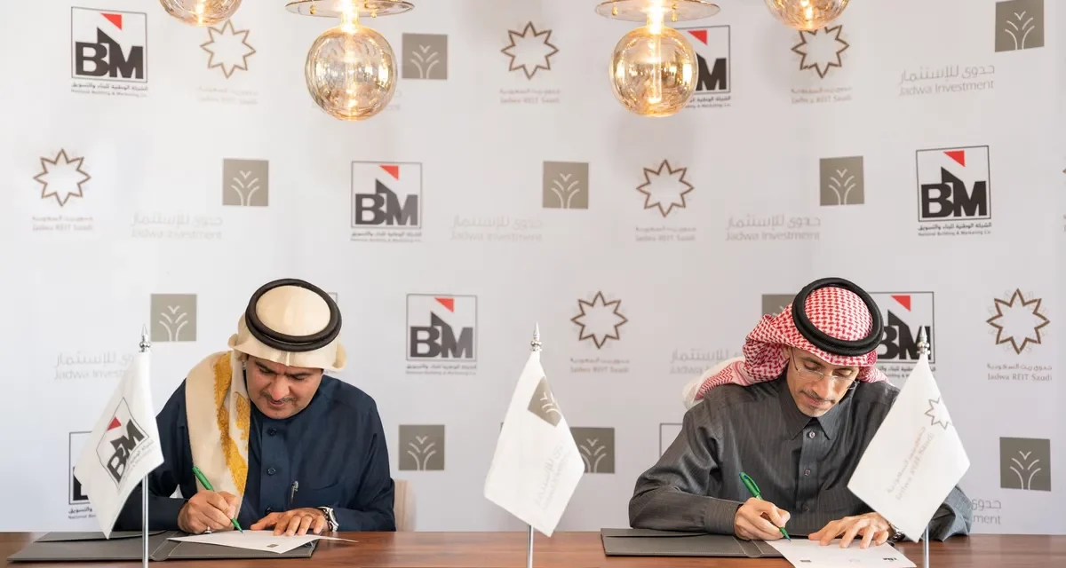 <strong>صندوق جدوى ريت السعودية يوقع اتفاقية إيجار لعقار مارفيلا السكني مع الشركة الوطنية للبناء والتسويق</strong>