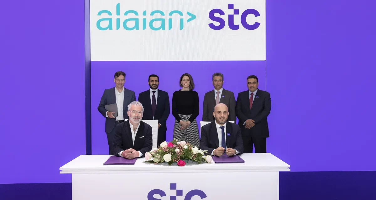 مجموعة stc وتحالف Alaian يتعاونان في المؤتمر العالمي للجوال MWC 2023 لتقديم أفضل الممارسات في مجال الابتكار #MWC23