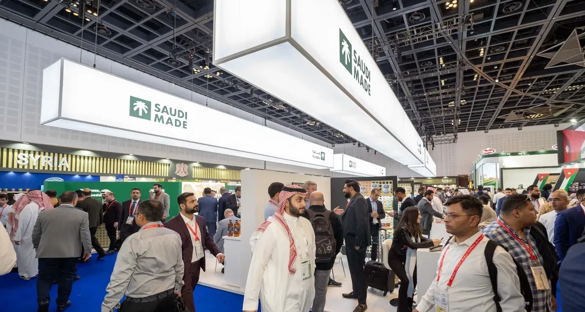 بيع وحجز جميع المساحات للمشاركة في الدورة الافتتاحية من معرض سعودي فود 2023 خلال جلفود 