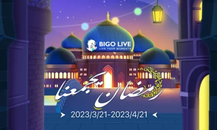 <strong>“بيجو لايف” Bigo Live تحتفل بشهر رمضان 2023 بطرح العديد من المزايا الرائعة داخل التطبيق</strong>