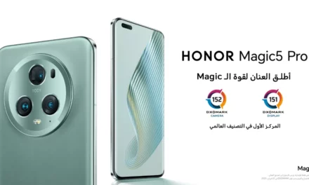 <strong>شركة HONOR تُطلق قوة السحر مع هاتف HONOR Magic5 Pro خلال مؤتمر  MWC</strong>