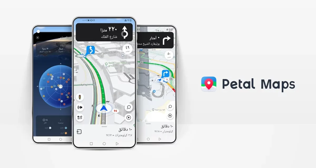 <strong>“خرائط</strong>Petal <strong>“</strong> <strong>تقدم إرشادات حول ميزة توجيه المسار في وضع ملء الشاشة، وتوفر للمستخدمين</strong> <strong>حول العالم خدمات الملاحة والخرائط الموثوقة </strong>