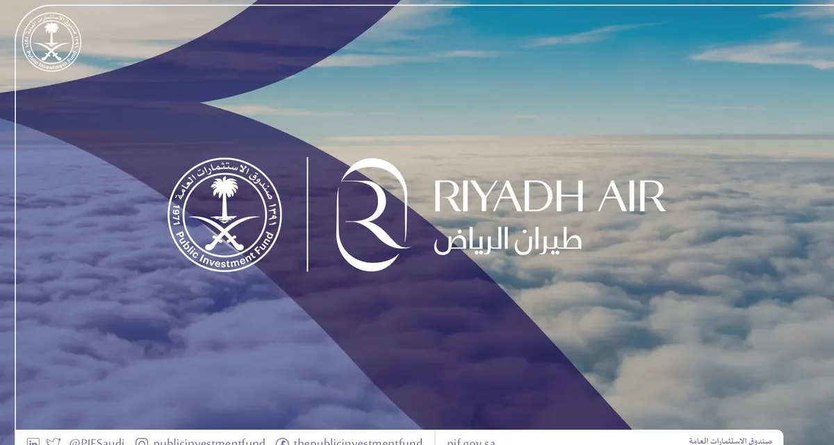  سمو ولي العهد يعلن تأسيس صندوق الاستثمارات العامة لشركة “طيران الرياض”