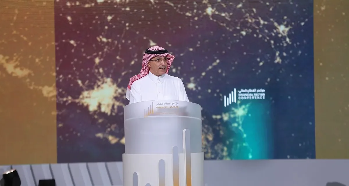 <strong>قادة المجتمع المالي العالمي يستعرضون التوقعات الإيجابية للقطاع مع افتتاح مؤتمر القطاع المالي في الرياض</strong>