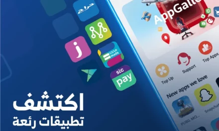 <strong>هواوي تسجل حضوراً ملفتاً لها في منتدى “بيبان 2023” من خلال استعراض فرص النمو المستقبلية المتاحة</strong>