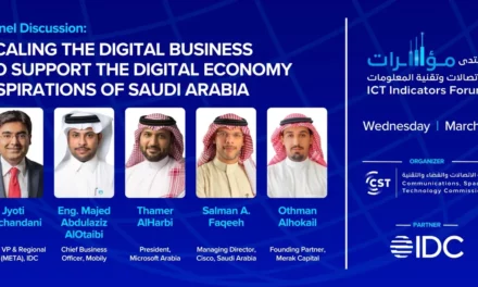(آي دي سي) تجدد شراكتها الاستراتيجية مع هيئة الاتصالات والفضاء والتقنية في المملكة العربية السعودية قبيل منتدى مؤشرات الاتصالات وتقنية المعلومات 2023