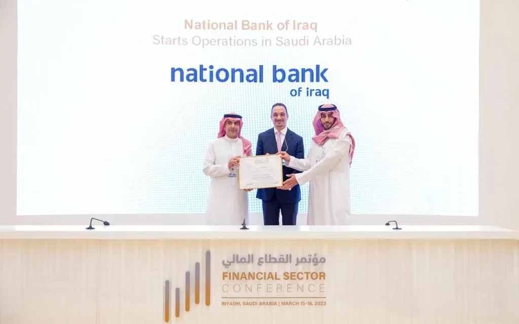 المصرف الأهلي العراقي يعلن عن تدشين أعماله المصرفية برعاية محافظ البنك المركزي السعودي معالي أ. أيمن السياري كأول مصرف عراقي في المملكة العربية السعودية