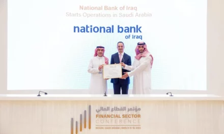 المصرف الأهلي العراقي يعلن عن تدشين أعماله المصرفية برعاية محافظ البنك المركزي السعودي معالي أ. أيمن السياري كأول مصرف عراقي في المملكة العربية السعودية