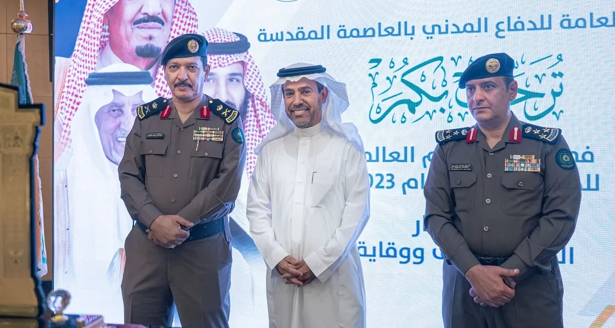 <strong>تكريم شركة ” ذاخر للتطوير” في «اليوم العالمي للدفاع المدني»</strong>