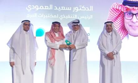 د سعيد العمودي الفائز بجائزة أفضل رئيس تنفيذي في القطاع الصحي<br>مختبر البرج يواكب التحول الرقمي لرؤية المملكة 2030 لخدمة المرضى