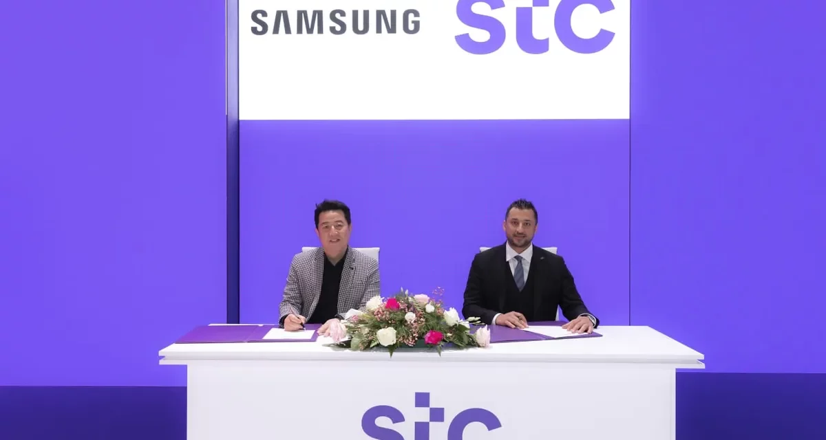 <strong>سامسونج وstc توقعان مذكرة تفاهم لطرح منظومة حلول رقمية جديدة وشاملة في مجال المعيشة والأجهزة اللوحية في السعودية</strong>